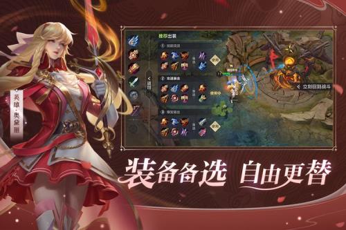 曙光英雄大神榜多久刷新