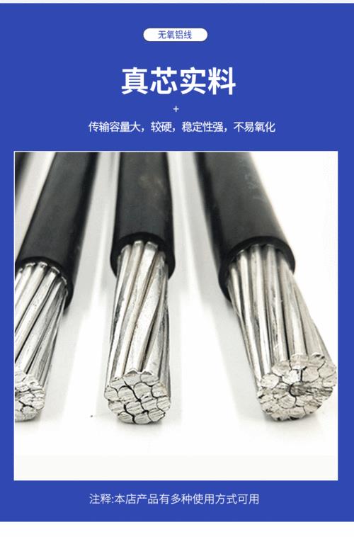钢芯铝绞线重量