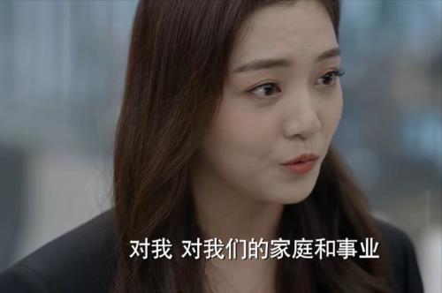 玫瑰之战顾念女儿第几集