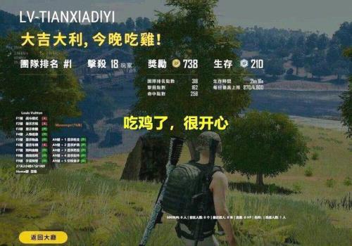 绝地求生为什么会版本不一致