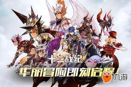 东西方纪元为什么重合