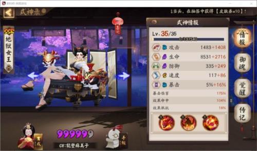 阴阳师连携召唤几率高不高