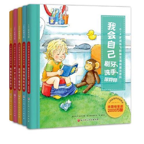 含翻的歌