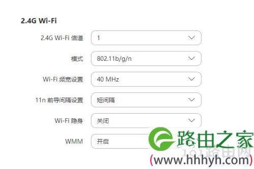 无线网络拒绝接入是什么意思