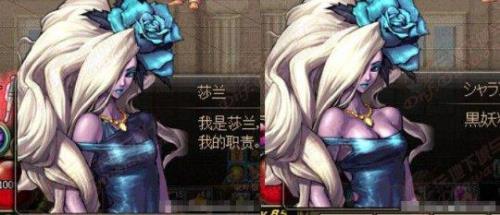 地下城npc梅丽在什么位置
