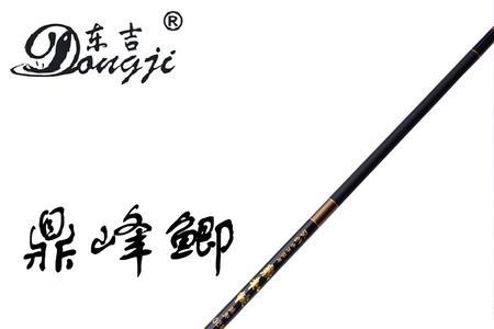 13米长竿鱼竿哪个牌子好