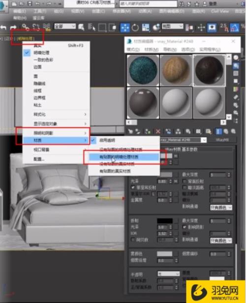 3d场景转换器怎么关掉