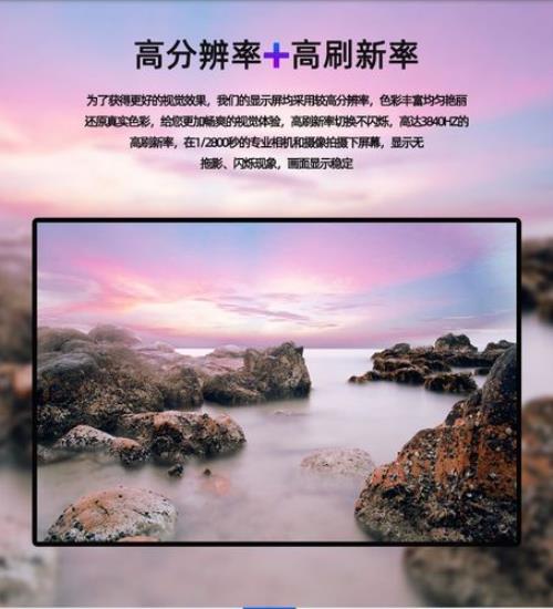 显示屏p2还是p3好