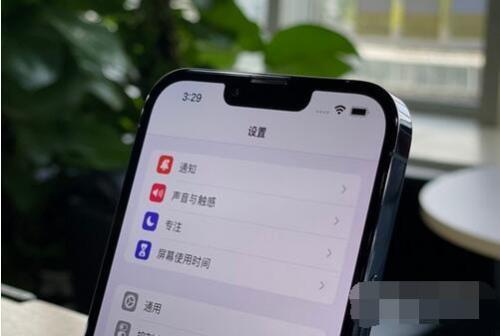 iphone13promax怎么调整mp4格式