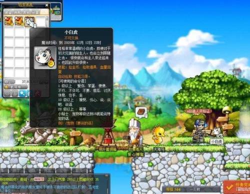 冒险岛50级到哪升级快