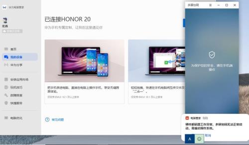 华为电脑更新一直显示正在重启