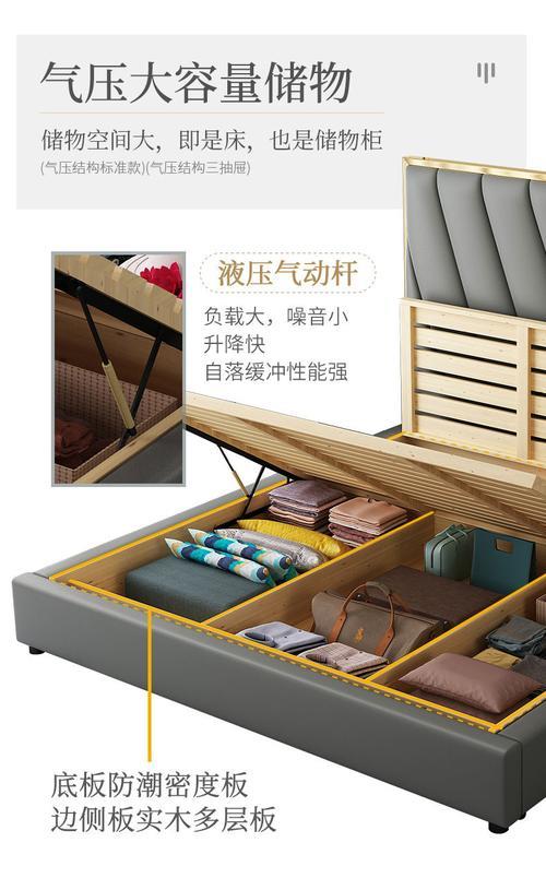 气压结构的床实用吗