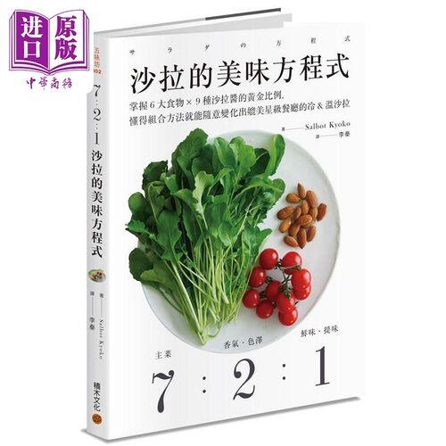2比1比例怎么算