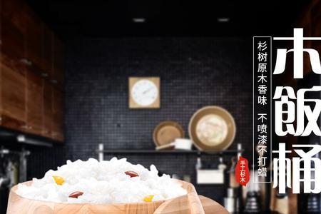 怎样用蒸笼蒸米饭