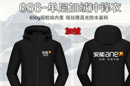 安能加什么偏旁部首