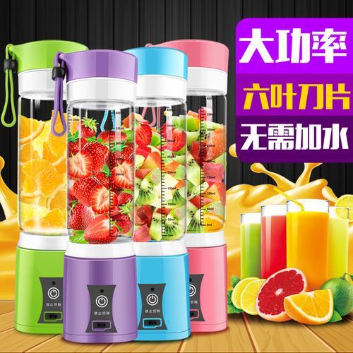 便携式水果杯怎么使用