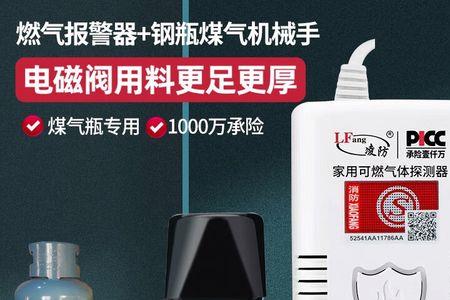 如何把家用天然气充到钢瓶里面