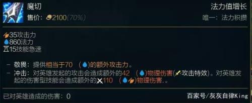 无限火力巨魔天赋怎么点