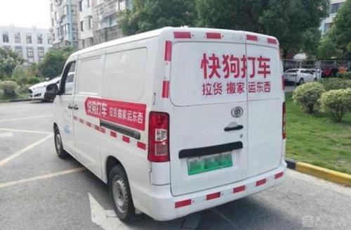 货拉拉和顺丰哪个快