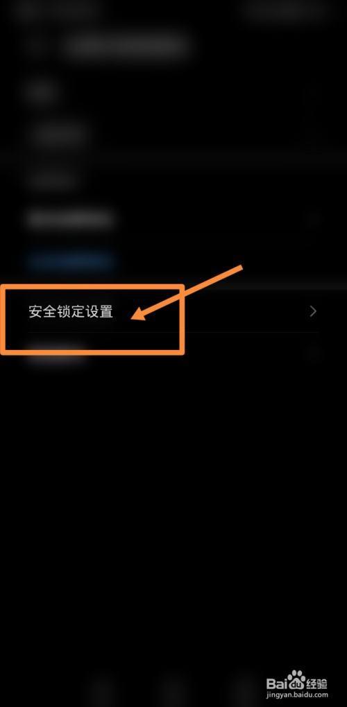 华为手机强制恢复出厂设置被锁