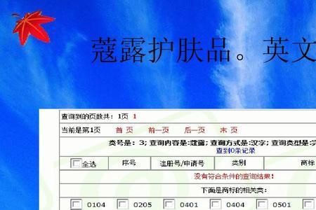 起个化妆品公司名字