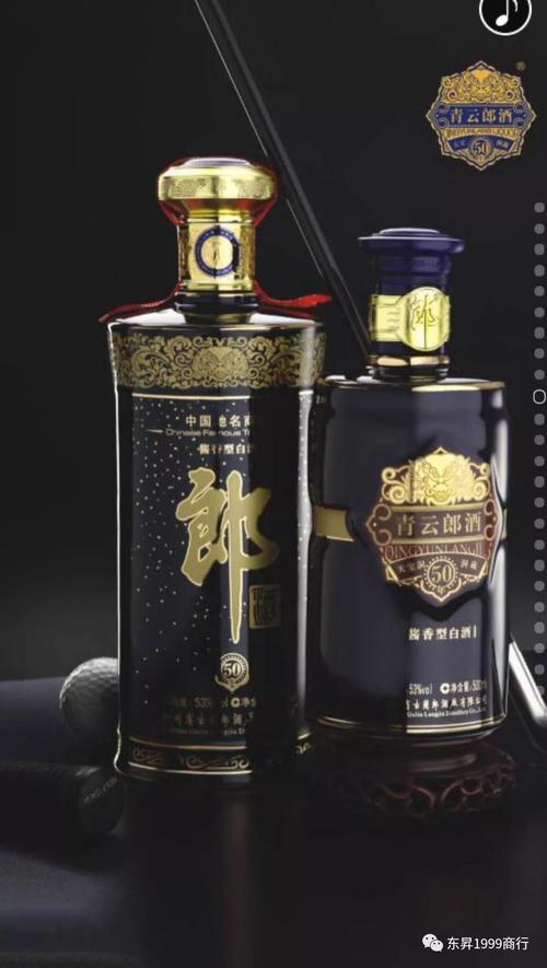 郎酒系列哪款好些