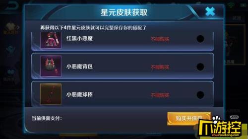 星元宝箱可以赠送吗