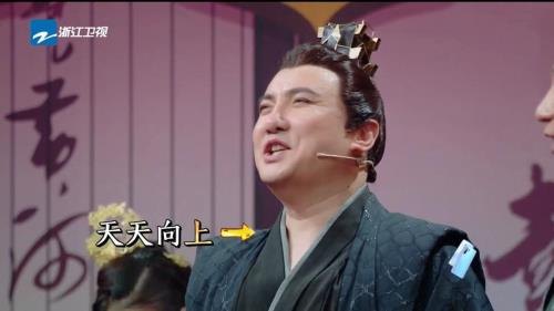 王牌对王牌哪几期比较搞笑