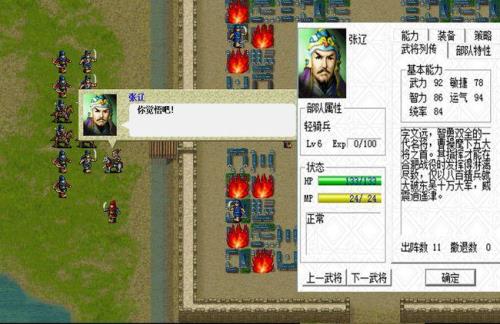 三国曹操传应该培养哪几个人