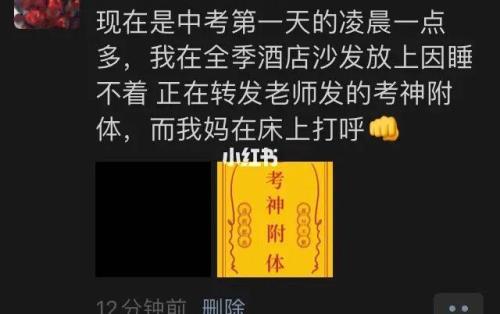 中考前失恋如何快速调整状态