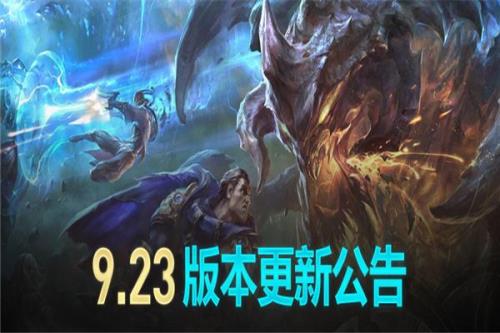 10月6号lol更新维护多久