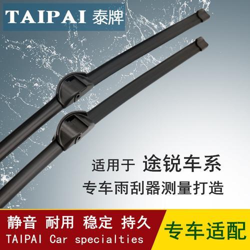 新款途锐自动雨刷如何开启