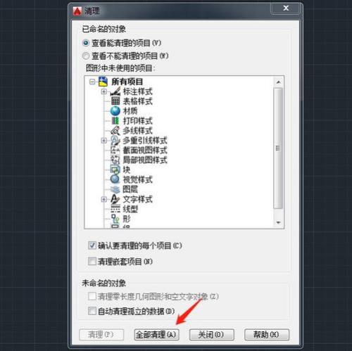 cad十字光标卡顿怎么回事