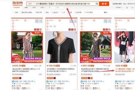 一件代发材质怎么写