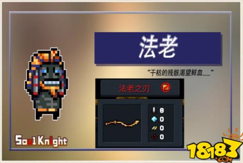 元气骑士中什么武器最适合骑士