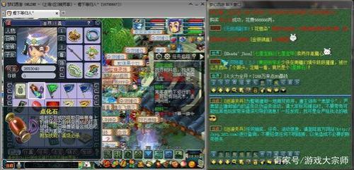 梦幻西游祈福道人绿字解释