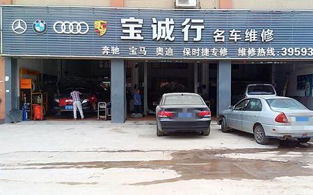 卖车叫什么名字好