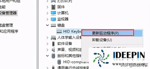 鼠标左键比右键灵敏