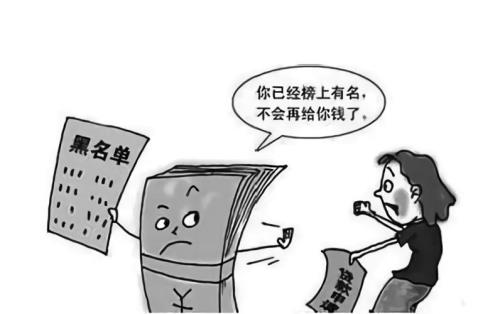 征信逾期还能再续贷吗
