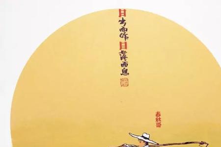 生死之外无大事是什么意思