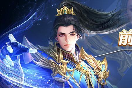 为什么说唐三忘恩负义