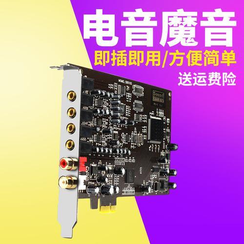 娃娃脸声卡电音音量多大合适