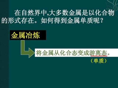 S单质在自然界中以什么态存在