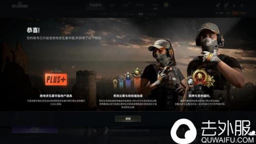 steam市场买pubg皮肤什么时候到