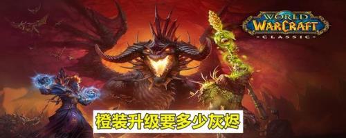 灰烬骑士团多久更新一个
