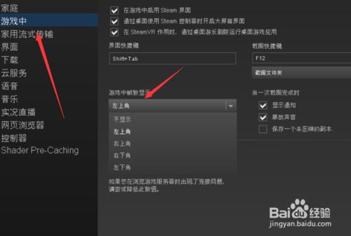 笔记本怎么锁帧数