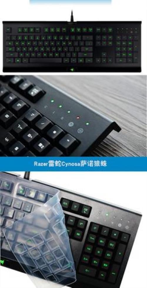萨诺狼蛛v2键盘灯光设置教程
