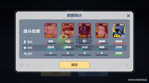崩坏三卡在19级怎么办