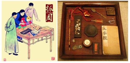 宝宝抓阄是什么时间