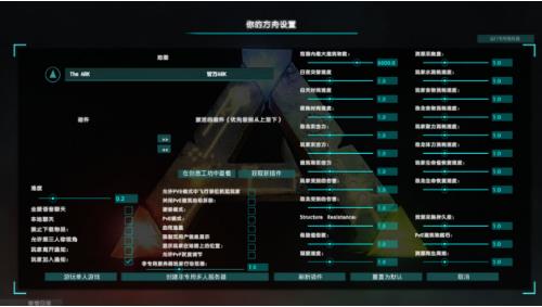 方舟生存进化联机超时怎么办